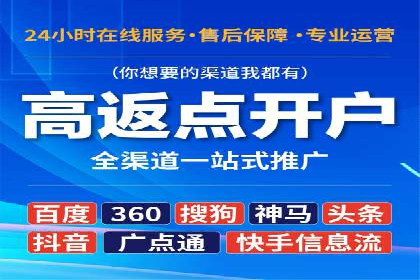 餐饮行业SEM推广的创意与执行